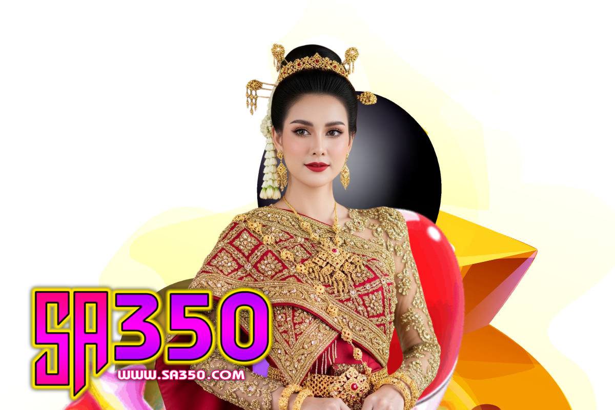 sa350 คาสิโน